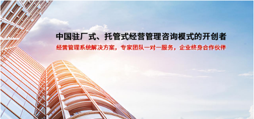 企業(yè)管理者如何留住優(yōu)秀人才？