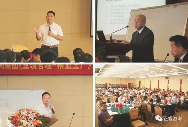 企業(yè)家學(xué)員認(rèn)真聆聽金教授、西面老師、熊老師的精彩演講