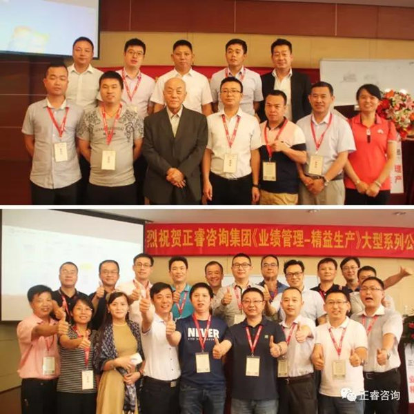 課程結(jié)束時(shí)企業(yè)家學(xué)員與授課老師合影留念，祝賀此次課程圓滿成功！