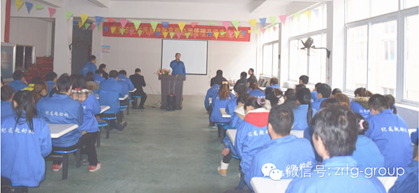 熱烈祝賀2015年3月瑞安市紀(jì)龍汽車電器有限公司第二期管理升級取得圓滿成功！