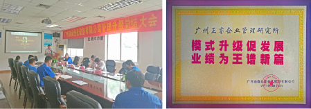 迪森贈(zèng)與正睿集團(tuán)模式升級(jí)促發(fā)展，業(yè)績(jī)?yōu)橥踝V新篇牌匾