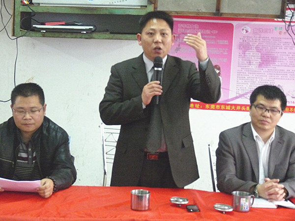 2011年2月19日，凱東管理升級動(dòng)員大會(huì)召開