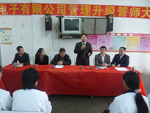 2011年3月15日，凱東管理升級誓師大會(huì)召開