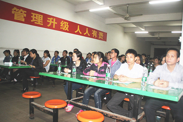 2012年3月1日，海榮管理升級(jí)動(dòng)員大會(huì)召開