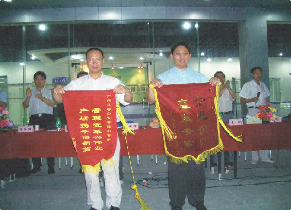 2007年5月8日，莎麗衛(wèi)浴管理升級(jí)總結(jié)大會(huì)召開(kāi)