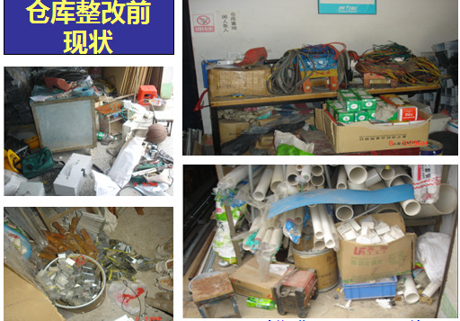 企業(yè)形象化，行為規(guī)范化