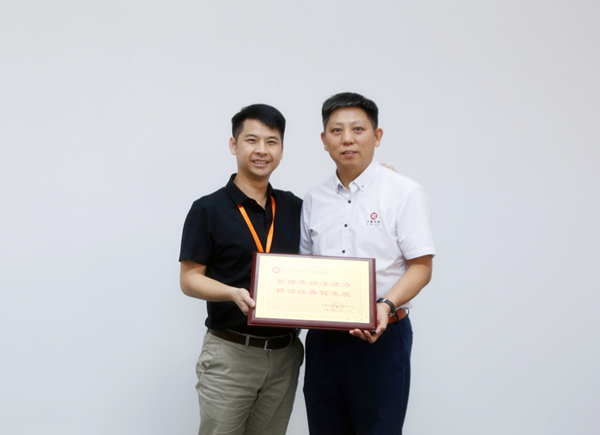 瀚海集團授予正睿咨詢管理升級注活力，持續(xù)改善促發(fā)展榮譽牌匾