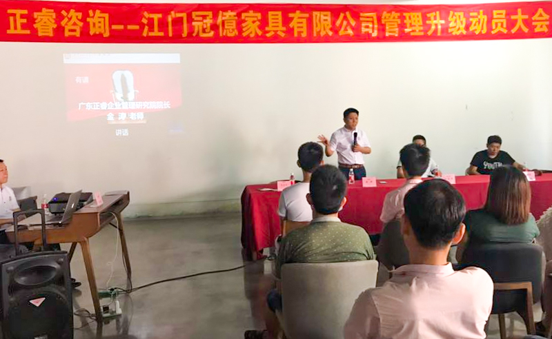 熱烈祝賀2018年7月份以下6家企業(yè)正式啟動管理升級！