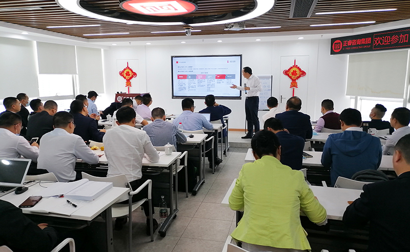 向未來，再出發(fā)——正睿咨詢集團攜手戰(zhàn)略合作伙伴光大證券股份有限公司成功舉辦《上市規(guī)劃》大型培訓會議