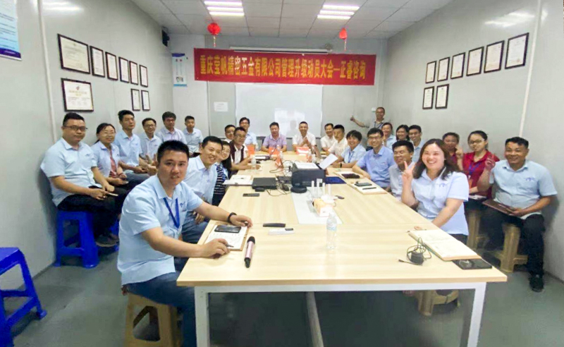 加速上市進程——重慶瑩帆攜手正睿咨詢啟動運營管理系統(tǒng)升級項目！