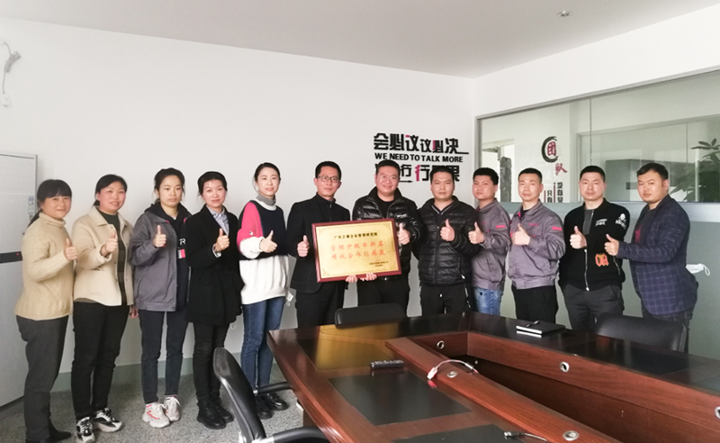 2020年樂清市方東電子有限公司全面管理升級項目取得圓滿成功！