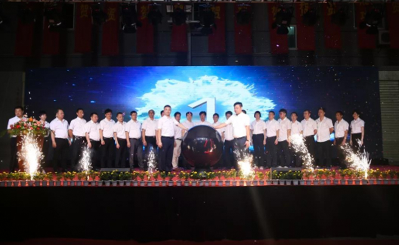熱烈祝賀2018年9月份通億（泉州）輕工有限公司正式啟動(dòng)企業(yè)管理升級(jí)！