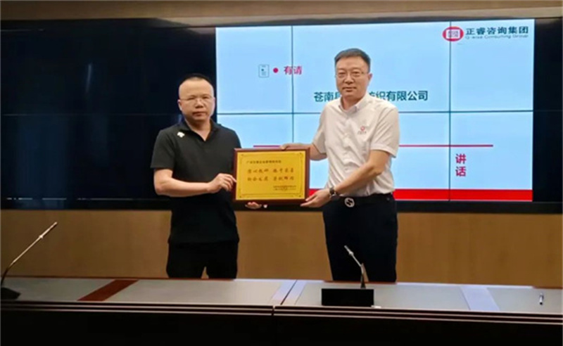 時(shí)代賦勢，一望千里——熱烈祝賀蒼南縣宜云紡織有限公司“系統(tǒng)管理升級”項(xiàng)目圓滿成功