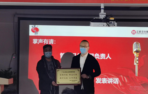 管理創(chuàng)新，再攀高峰 : 蠟筆小新（福建）食品工業(yè)有限公司供應(yīng)鏈系統(tǒng)管理升級(jí)圓滿成功