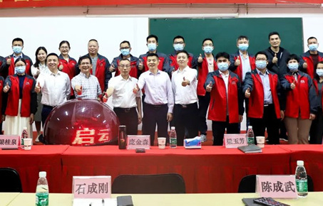 創(chuàng)一流品牌，建百年企業(yè)——廣東萬事泰集團(tuán)有限公司“固基提效、管理升級(jí)”項(xiàng)目圓滿成功