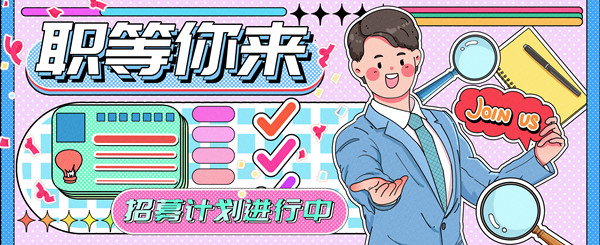 人力資源規(guī)劃咨詢：合理配置人力資源，實現(xiàn)人才最大化