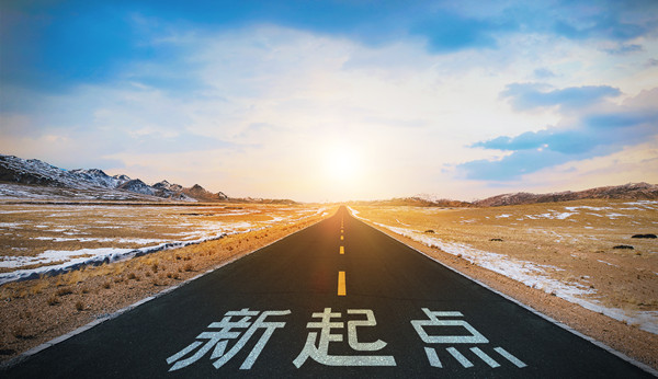 實施計劃：詳細(xì)規(guī)劃，確保戰(zhàn)略落地生根
