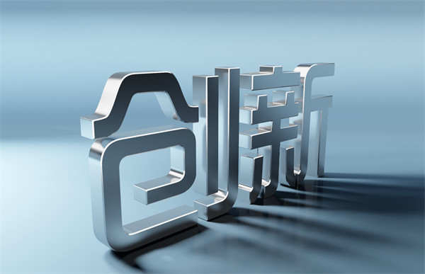 企業(yè)管理咨詢：洞察趨勢(shì)，探索創(chuàng)新，助力騰飛