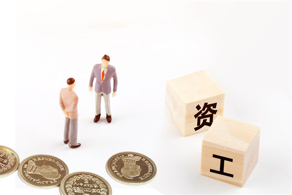 薪酬調(diào)查與分析：定期調(diào)查，了解市場(chǎng)行情