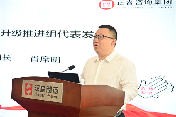 漢森制藥精益營銷管理升級(jí)推進(jìn)組組長(zhǎng)肖席明先生