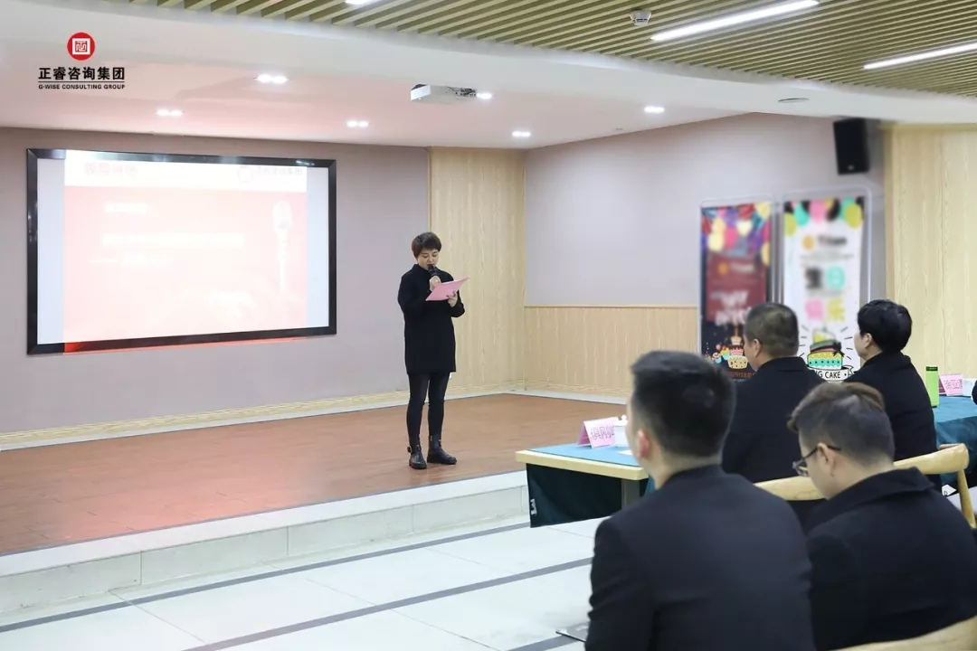 總經(jīng)理鄭倩女士作管理升級(jí)動(dòng)員講話(huà)