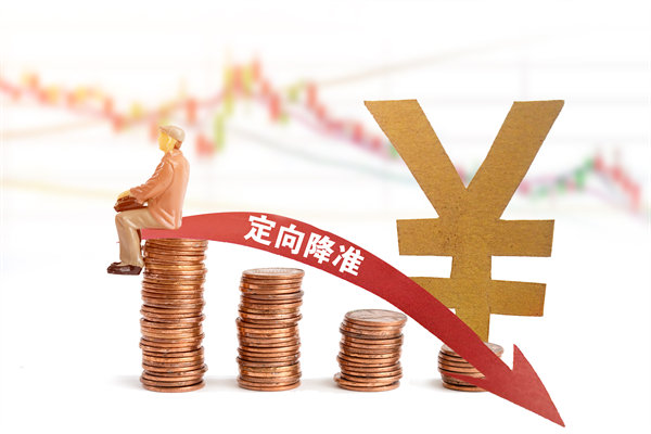 多家大行18日起再下調(diào)存款利率，對制造業(yè)有何啟示？