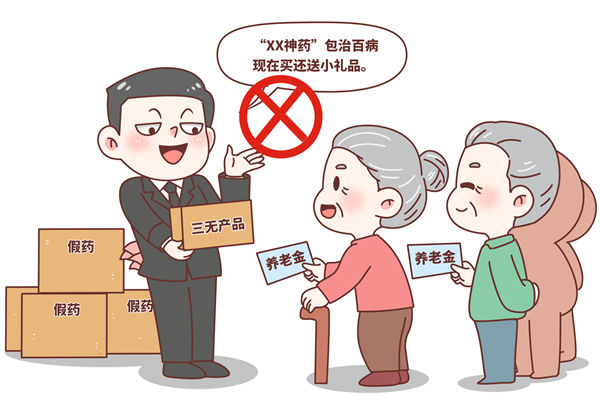 為啥有些老人沉迷購買保健品？對品牌營銷有何啟示？