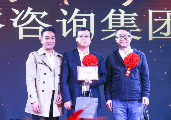 攜手共進(jìn)，載譽(yù)前行：正睿咨詢集團(tuán)榮獲廣東杰聯(lián)新材料有限公司“2024年度最佳合作伙伴”獎