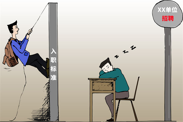 招聘門檻難定，招不到合適人才，人力資源怎么破局？