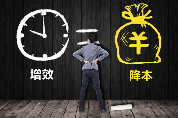 降本增效難題待解，這份年度經(jīng)營計(jì)劃能破局嗎？