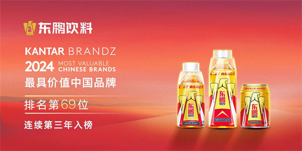 一瓶功能飲料，何以賣到大江南北？
