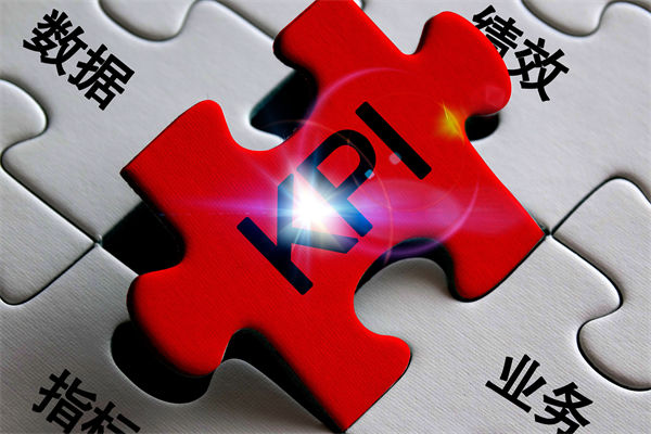 企業(yè)的績效層層加碼，是激發(fā)斗志還是逼走人才？