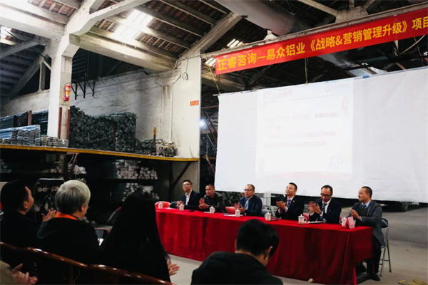 戰(zhàn)略目標(biāo)宏偉卻執(zhí)行無力，如何打通戰(zhàn)略落地路徑？