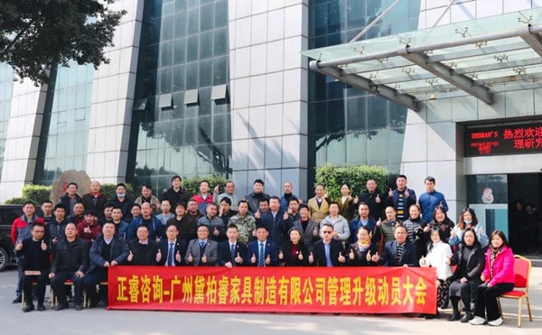 架構(gòu)臃腫內(nèi)耗頻發(fā)？組織規(guī)劃管理激活敏捷協(xié)作動(dòng)能！