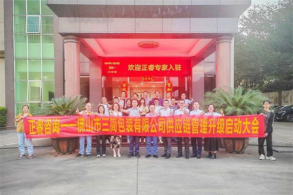 跨境供應(yīng)鏈風(fēng)險(xiǎn)激增，企業(yè)如何強(qiáng)化風(fēng)險(xiǎn)管理保暢通？