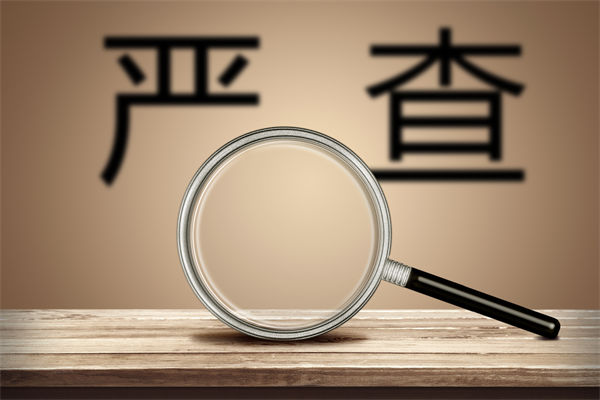 數(shù)據(jù)造假誤導(dǎo)預(yù)算編制，怎樣搭建可信的預(yù)測(cè)分析體系？