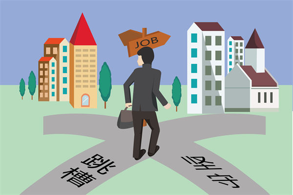 調(diào)薪機(jī)制滯后市場(chǎng)行情，企業(yè)如何避免人才隱性流失？