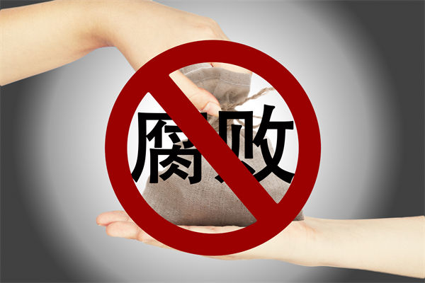 中紀(jì)委再次點(diǎn)名醫(yī)藥腐敗，企業(yè)管理對(duì)此有何啟示？