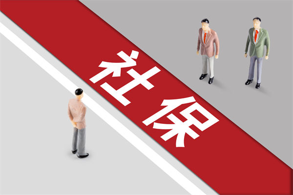 組織規(guī)劃：社保新規(guī)靴子落地，餐飲業(yè)要變天了嗎？