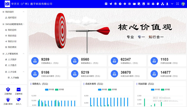 AI·數(shù)智化·咨詢(xún)新模式首屆高級(jí)合伙人招募說(shuō)明會(huì)震撼來(lái)襲！