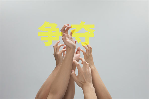 子公司各行其是內耗嚴重，集團管控如何凝聚合力？