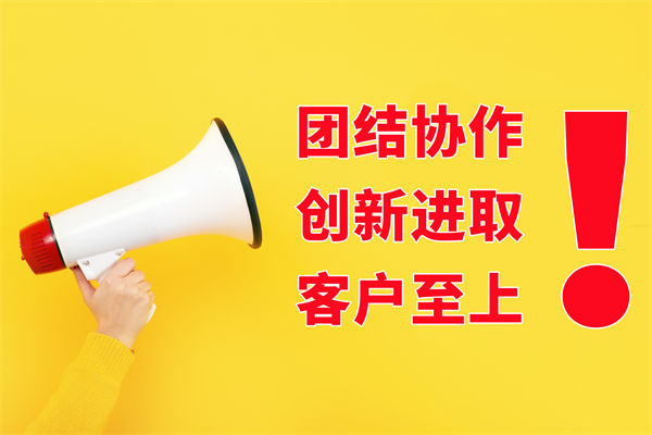 文化口號喊得響落地難，員工認同低該如何扎根？