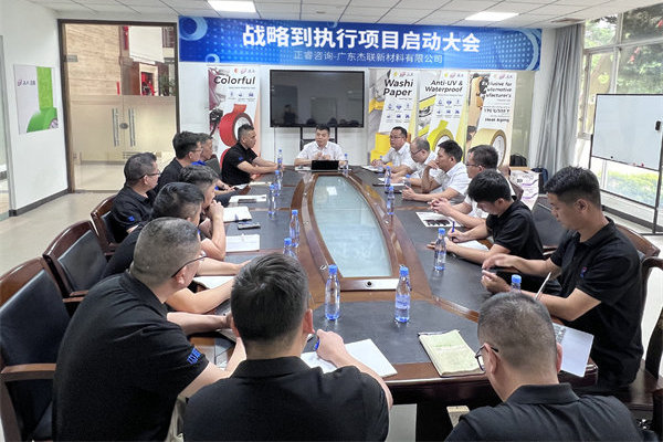 戰(zhàn)略規(guī)劃咨詢公司哪家好，能幫企業(yè)找準(zhǔn)增長(zhǎng)方向的