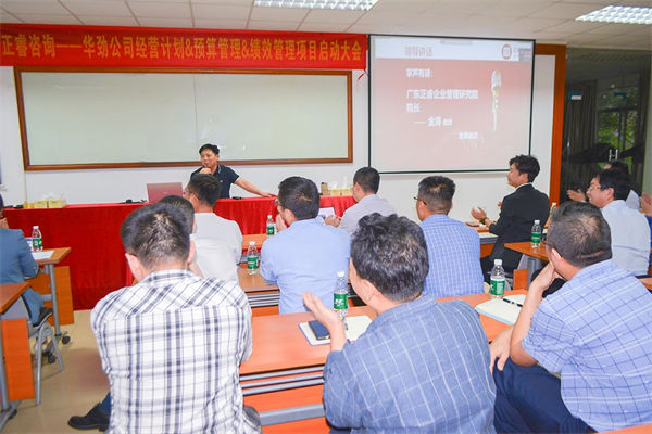 企業(yè)預(yù)算管理咨詢(xún)公司哪家好，能控成本還不影響業(yè)務(wù)的